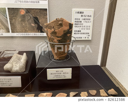 It is a Kurohama style Jomon pottery from the Oi Folk Museum in Fujimino City, Saitama Prefecture. 82612386