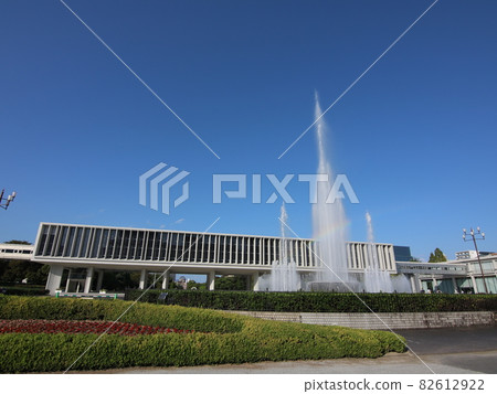 廣島和平紀念公園博物館和噴泉 廣島和平紀念公園博物館和噴泉 82612922