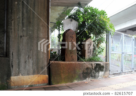 Ryoma River historic site (Taira no Tadanori, Akashi City, Hyogo Prefecture) 82615707