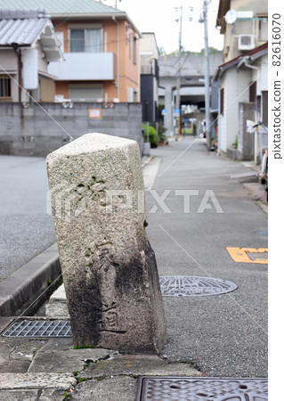 Udezuka signpost (Udezuka Shrine, Akashi City, Hyogo Prefecture) Udezuka signpost (Udezuka Shrine, Akashi City, Hyogo Prefecture) 82616070