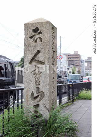 人丸山路標(兵庫縣明石市柿之本神社) 人丸山路標(兵庫縣明石市柿之本神社) 82616278