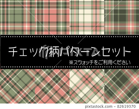 格子無縫模式集 82619370