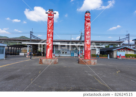 Koma Station 82624515