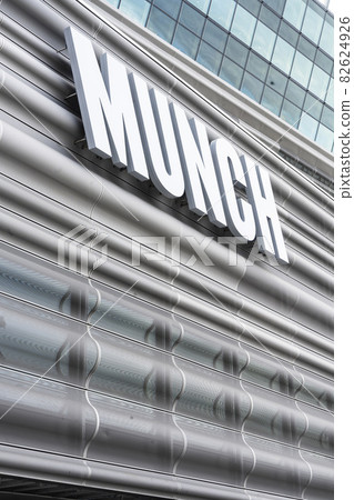 Edvard Munch museum in Oslo, Norway Edvard Munch museum in Oslo, Norway 82624926