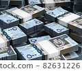 Stack of Saudi Arabian Riyals 82631226