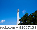 日光燈塔 82637138