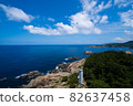 日野岬的景色 82637458