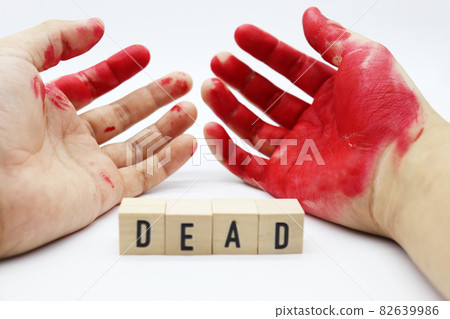 死亡(死) 死亡(死) 82639986