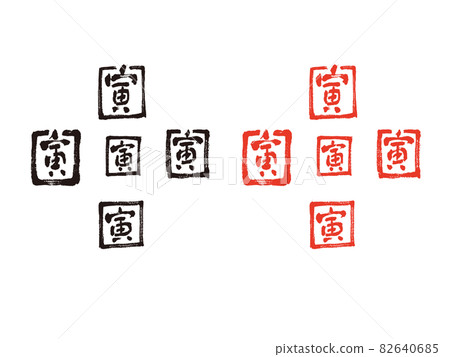 老虎的簽名 老虎的簽名 82640685