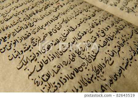 Ancient open book in arabic. Old arabic manuscripts and texts 82643519