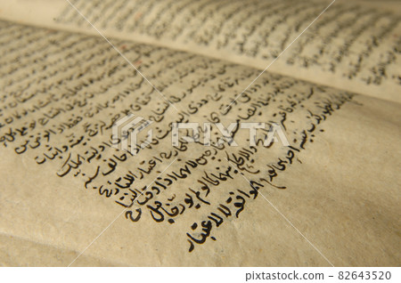 Ancient open book in arabic. Old arabic manuscripts and texts Ancient open book in arabic. Old arabic manuscripts and texts 82643520
