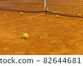 Tennis ball on the tennis court. Priming. Grid. Copy space for text. 82644681