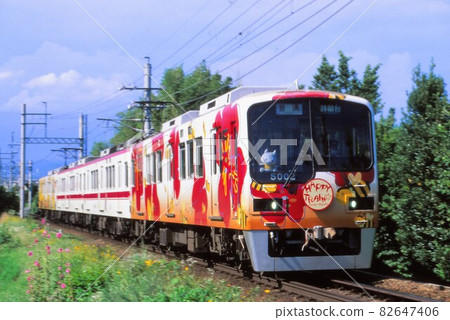 Kobe Electric Railway 5000 series Happy Train Kobe Electric Railway 5000 series Happy Train 82647406