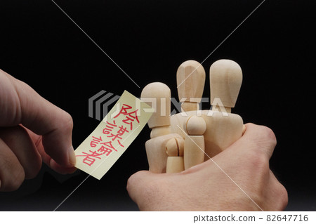 Put the drawing dolls together and label them as conspiracy theorists. Put the drawing dolls together and label them as conspiracy theorists. 82647716