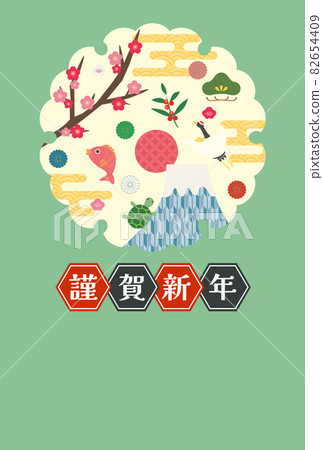 New Year's card Yukiwa Happy New Year 02 New Year's card Yukiwa Happy New Year 02 82654409