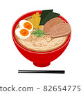 Ramen illustration: Ramen illustration 82654775