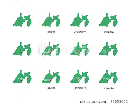 Shizuoka Illustration Set-12 species-gr 82655022