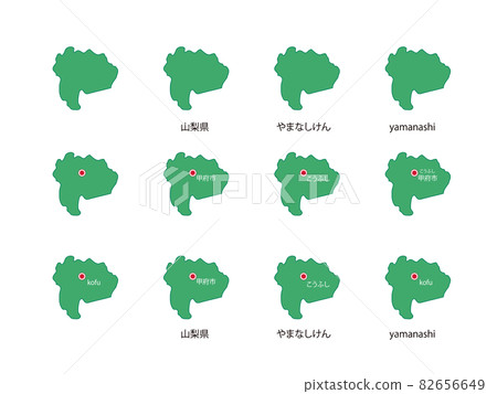 Yamanashi Illustration Set-12 species-gr Yamanashi Illustration Set-12 species-gr 82656649