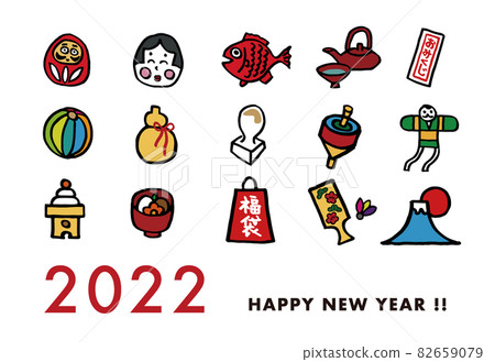2022 New Year motif New Year's card template / handwritten / cute / simple 82659079