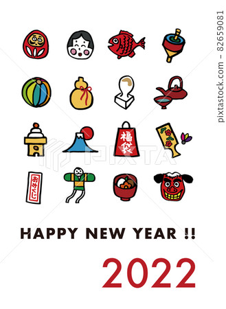 2022 New Year motif New Year's card template / handwritten / cute / simple 82659081