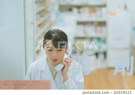 配藥藥劑師電話現場 82659525