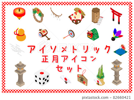 Isometric New Year Icon Set 82660421