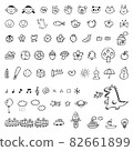 Handwritten scribble set 82661899