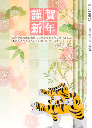 老虎新年賀卡日本圖案背景 老虎新年賀卡日本圖案背景 82661940