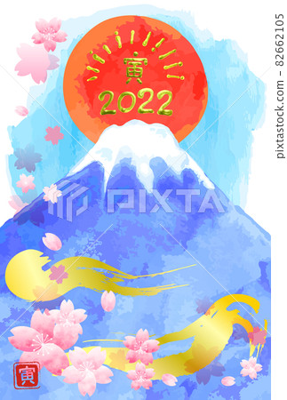 Watercolor Mt. Fuji and cherry blossom New Year's card vertical template 2022 82662105