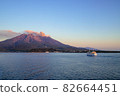 Sakurajima and Sakurajima Ferry at dusk 82664451