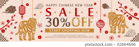 Tiger horizontal Sale banner for Chinese New Year. Vector. 82664606