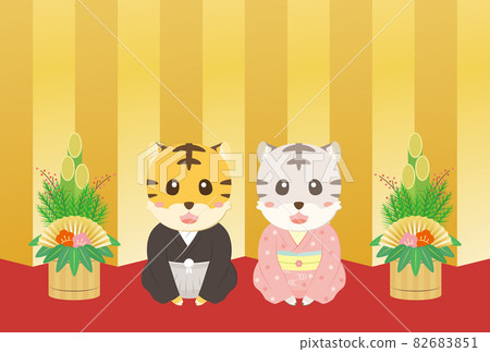 Tiger year New Year's card template tiger wearing a hakama 82683851