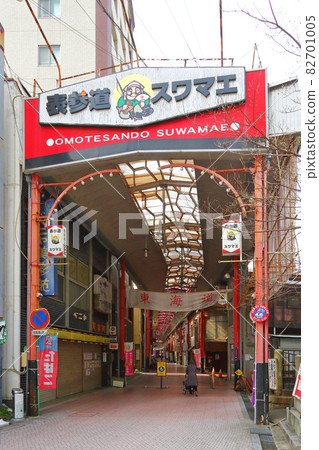 Yokkaichi City, Mie Prefecture Shopping Street 82701005