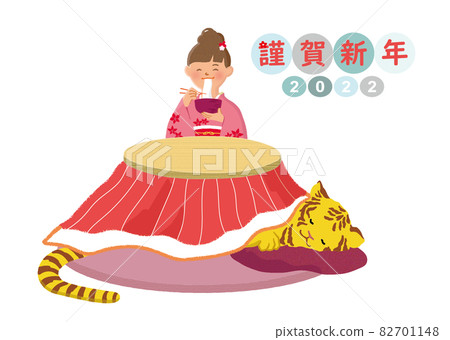Illustration of the tiger of the zodiac for the 2022 New Year's card Illustration of the tiger of the zodiac for the 2022 New Year's card 82701148