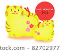 Illustration of the tiger's clay bell for the 2022 New Year's card 82702977