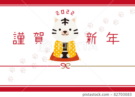 新年賀卡2022年新年賀卡模板新年快樂白虎黃色三角形圖案和服 新年賀卡2022年新年賀卡模板新年快樂白虎黃色三角形圖案和服 82703083