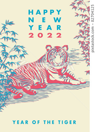 2022 New Year's card template "Pink & Blue" Happy New Year Handwriting space available 2022 New Year's card template "Pink & Blue" Happy New Year Handwriting space available 82704125