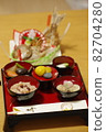 Eating porridge 82704280
