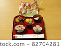 Fresh meal 82704281