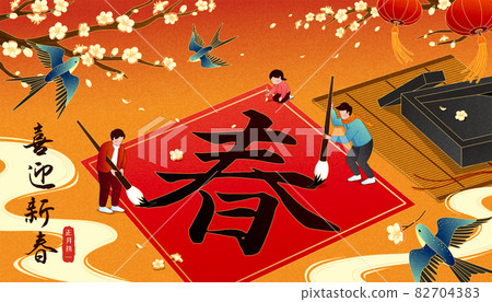 CNY greeting card 82704383
