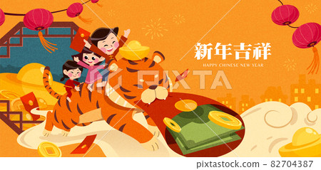 2022 CNY greeting card 82704387