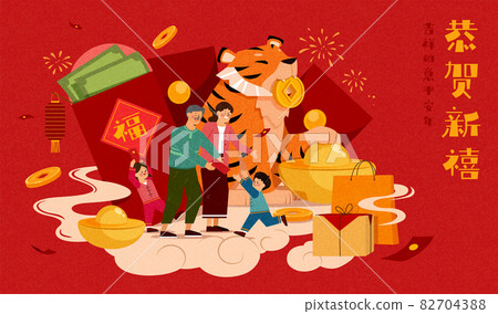 2022 CNY greeting card 82704388