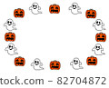 Happy Halloween Postcard Jack O Lantern and Yurei 82704872