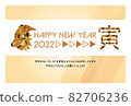 多邊形藝術風格_2022老虎新年賀卡 82706236