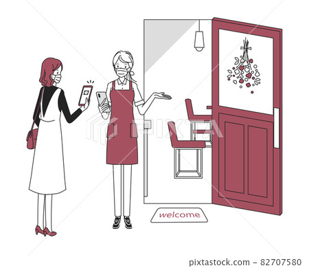 疫苗護照確認 疫苗護照確認 82707580