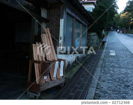 這是去大仙寺的方法。 82712366