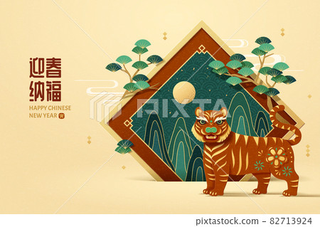 Asian vintage style greeting card 82713924