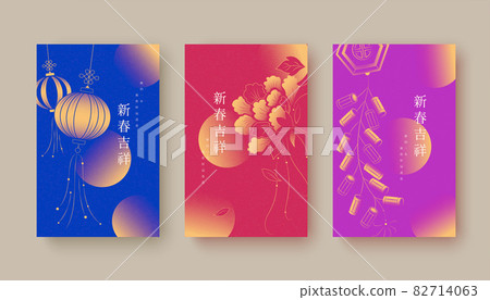 Modern gradient CNY template 82714063