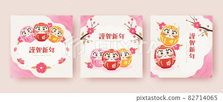 Cute Japanese new year template 82714065