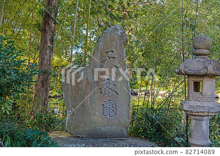 Ehime Uwajima Tenshaen Garden Ehime Uwajima Tenshaen Garden 82714089